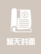 瑪麗蘇文崩壞手冊繁體 作者青色羽翼 微風小說網